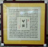 李鎮(zhèn)還作品