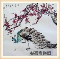 賀末泓花鳥作品